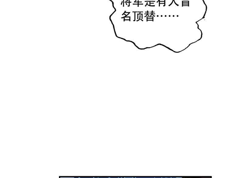 第30话 妖言惑众64
