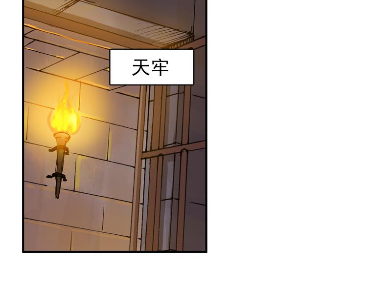 第42话 路的尽头21