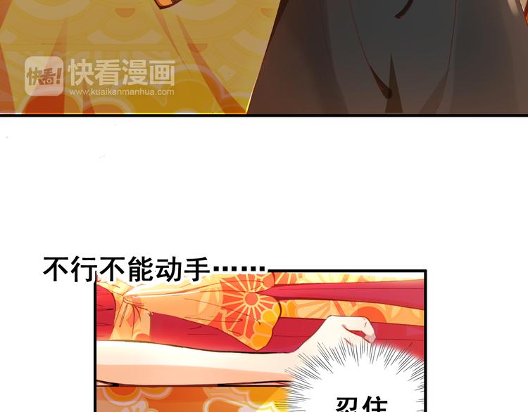 第7话 不戴面具的你竟然是这样……62