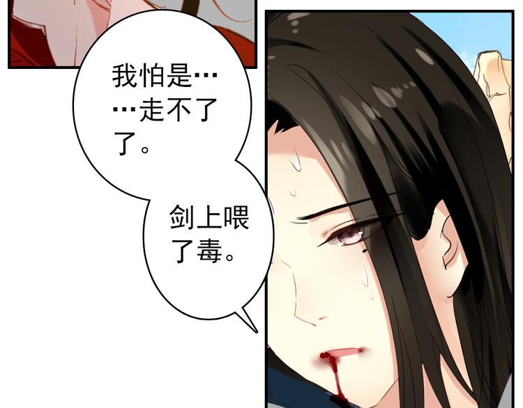 第50话 我定要救你48
