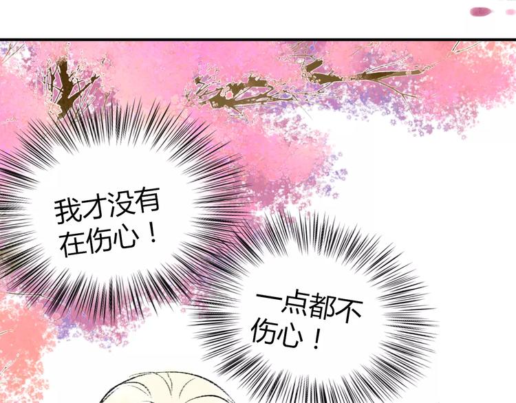 番外 中秋快乐9