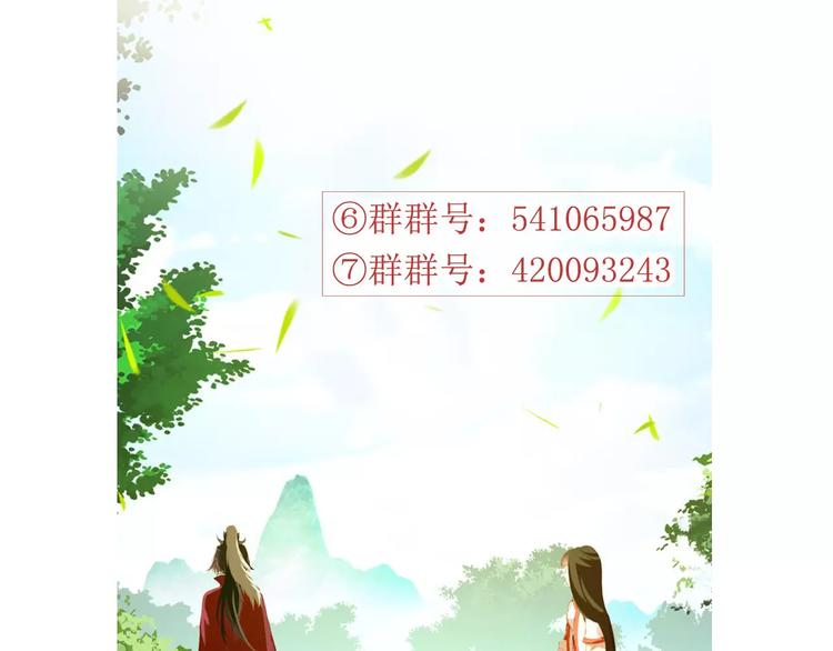 第60话 全世界都是你的影子50