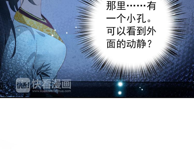 第17话 我的女人你也敢瞧不起？29