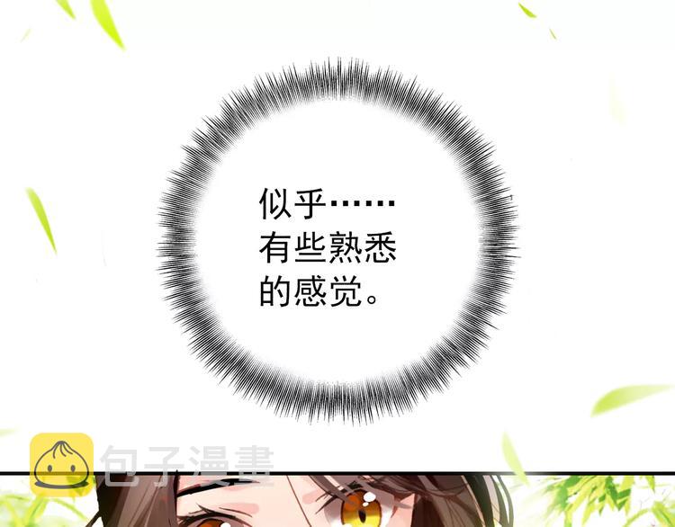 第60话 全世界都是你的影子25