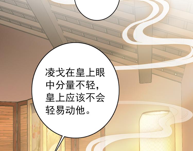 第35话 死局26