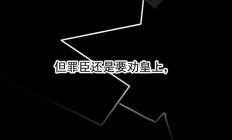 第44话 遗书47