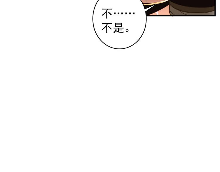 第33话 女人为祸？！34