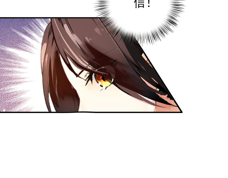 第16话 你竟然下了药！4