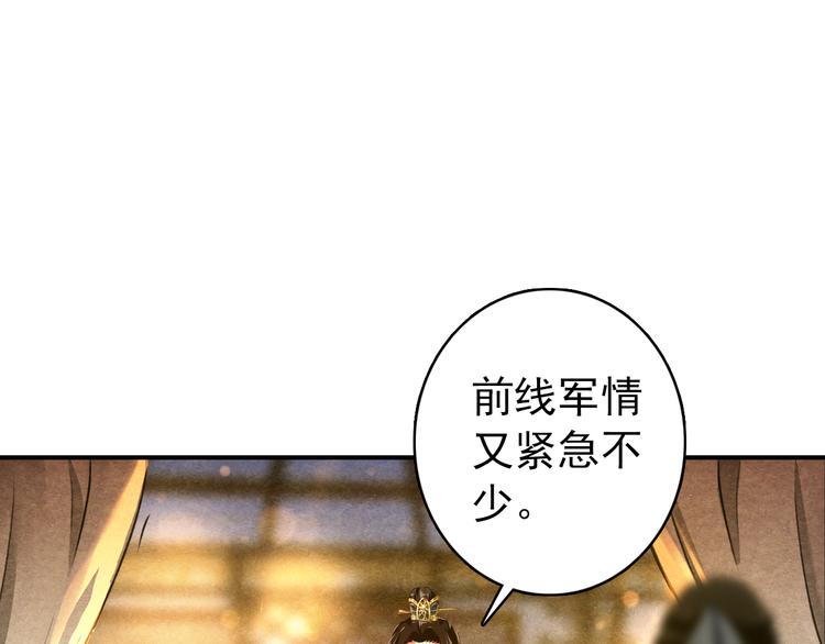 第47话 你的未来始终没有我52