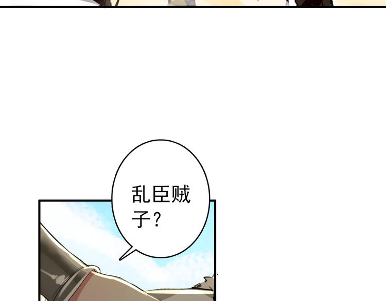 第50话 我定要救你41