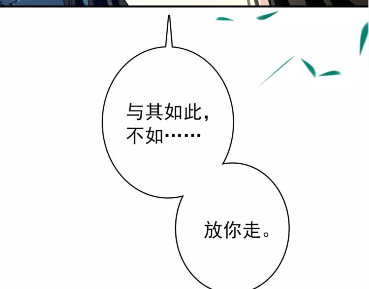 第70话 险中求生！43