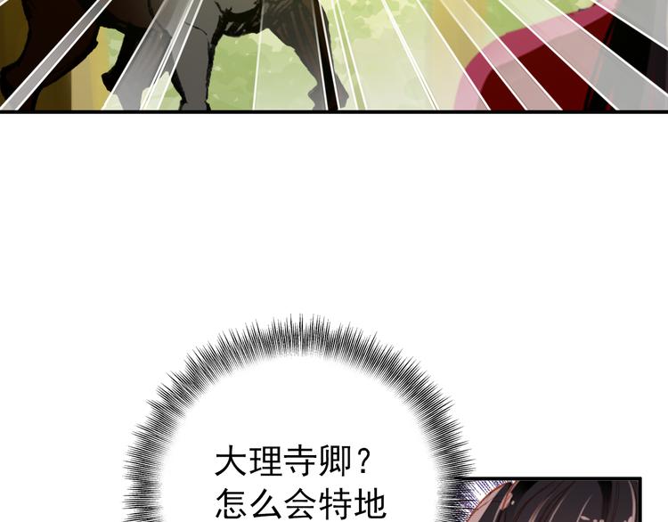 第59话 我该拿什么纪念你28