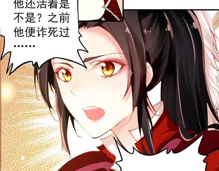 第58话 解铃还须系铃人17