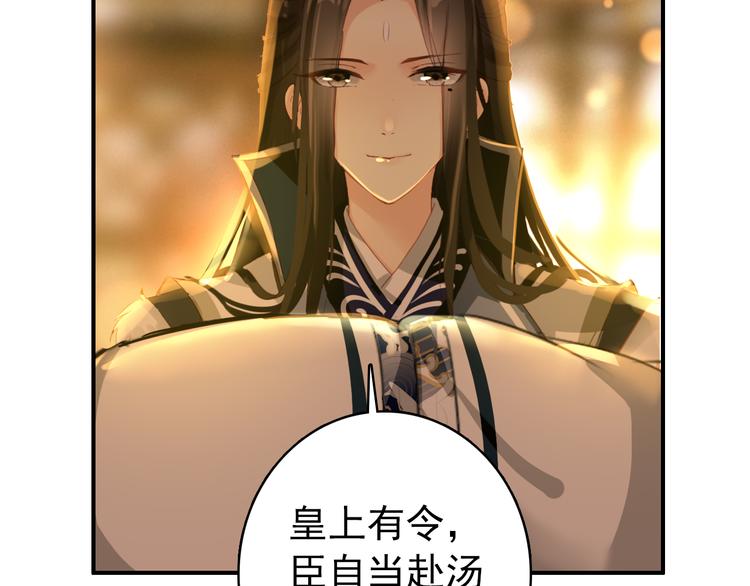 第47话 你的未来始终没有我57
