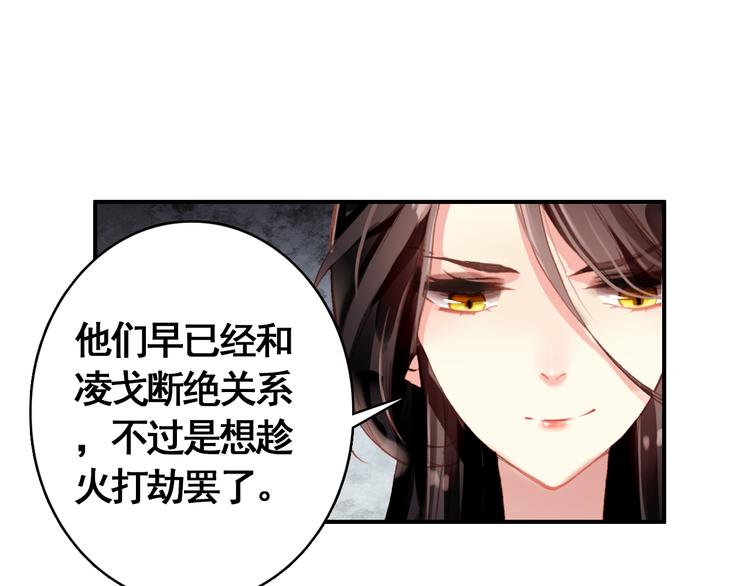 第55话 “重生”复仇50