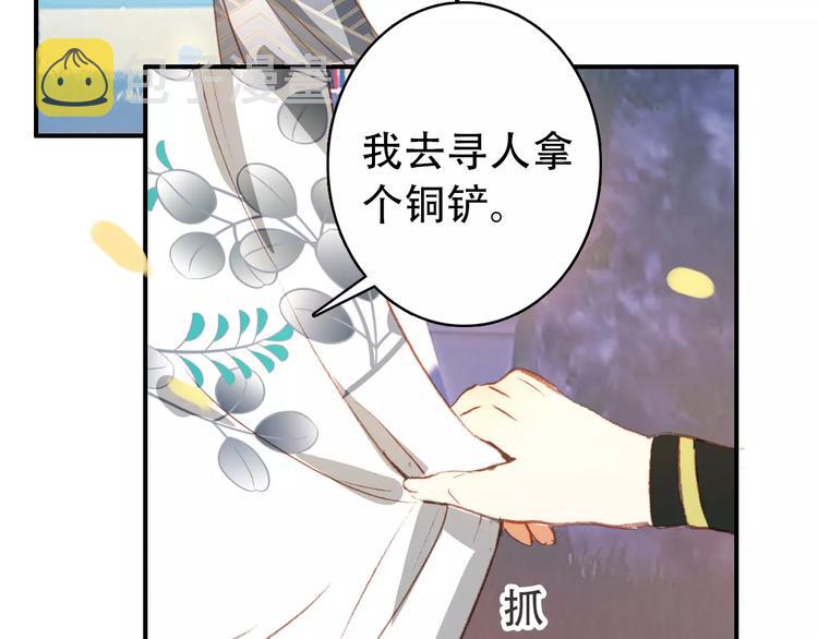 第27话 我不会让你孤军奋战48