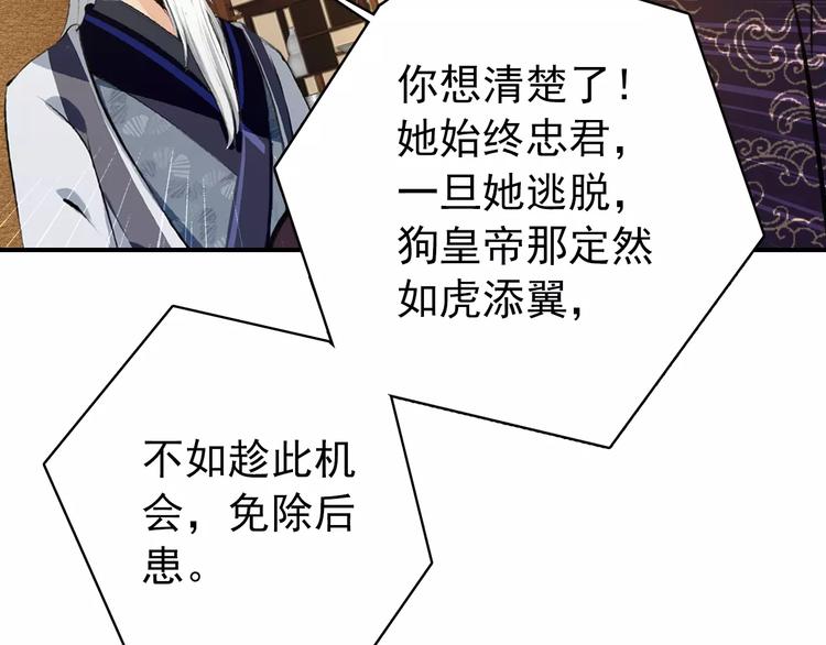 第70话 险中求生！18