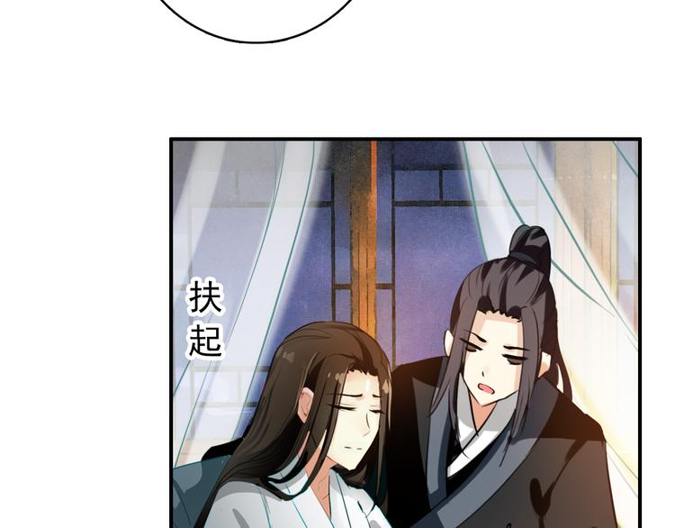 第54话 转折13