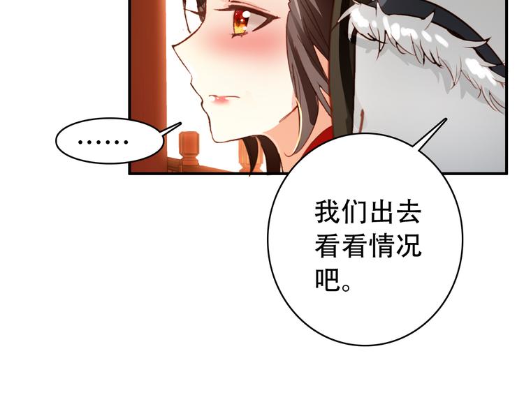 第30话 妖言惑众48