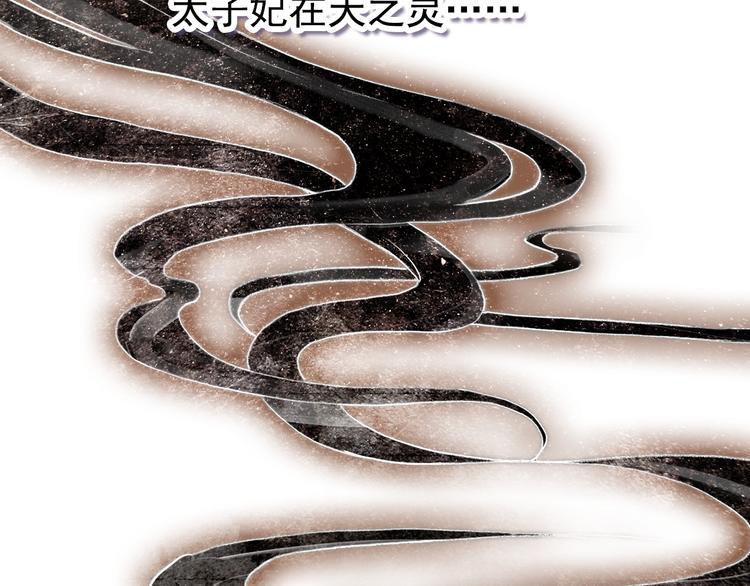 完结篇 尘埃落定61