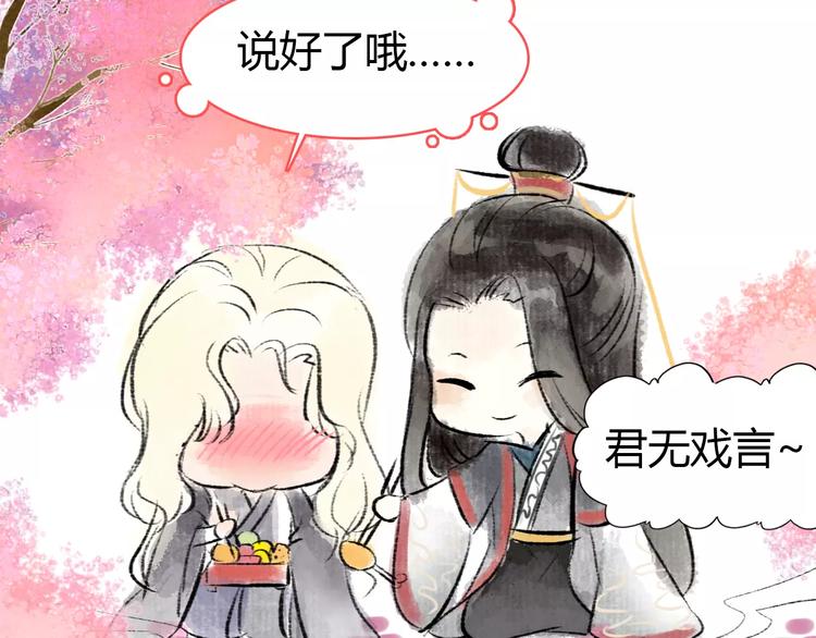 番外 中秋快乐14