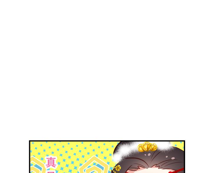 第30话 妖言惑众39
