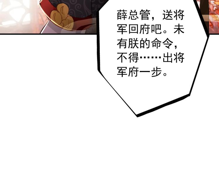 第79话 当年种种37