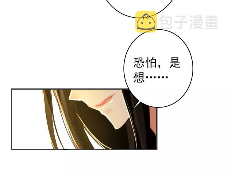 第64话 莫非你真的是一直在骗我……58