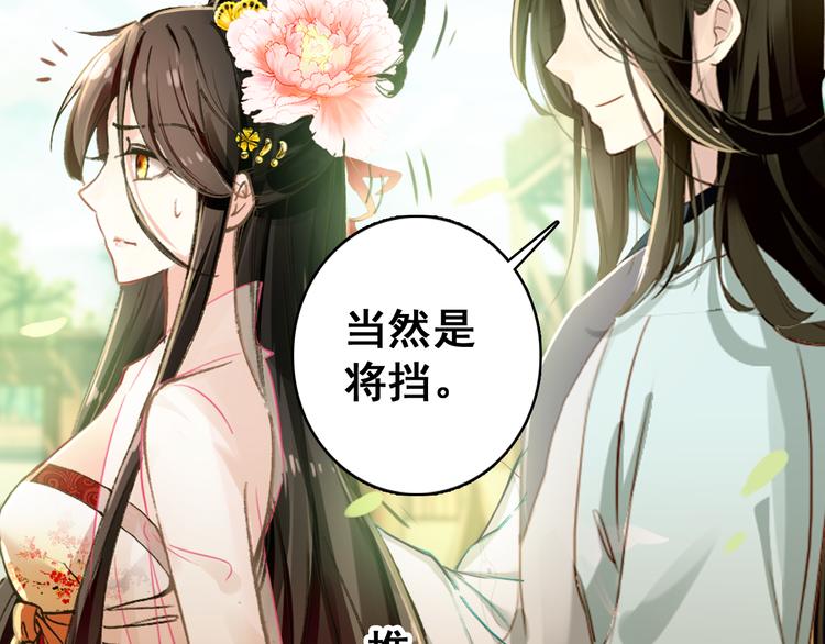 第7话 不戴面具的你竟然是这样……6