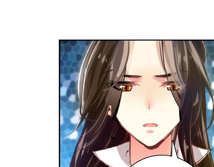 第10话 为你描眉画鬓……51