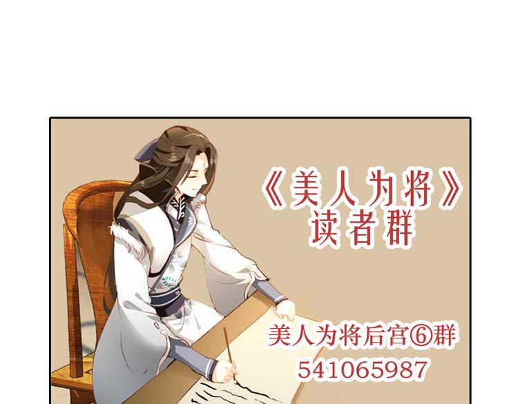 第31话 没什么大不了61