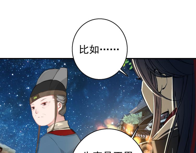 第79话 当年种种51