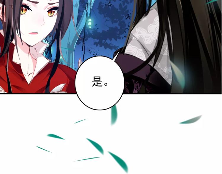 第70话 险中求生！46
