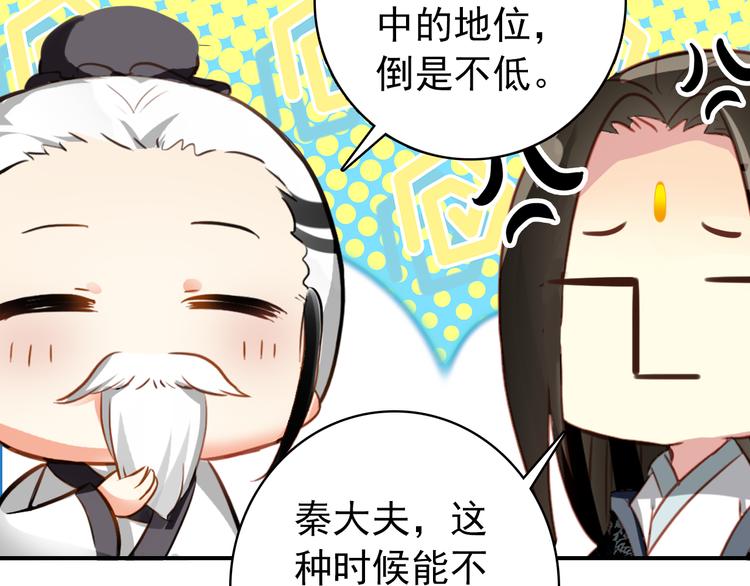 第58话 解铃还须系铃人47