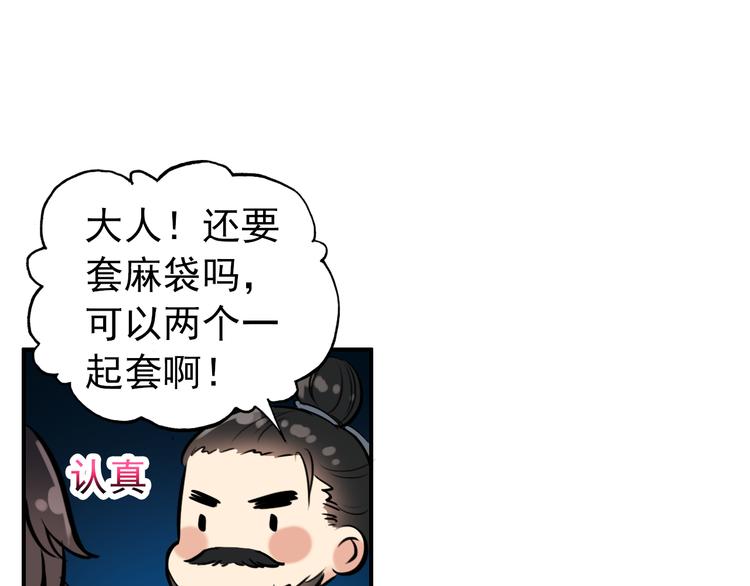 第37话  绑架44