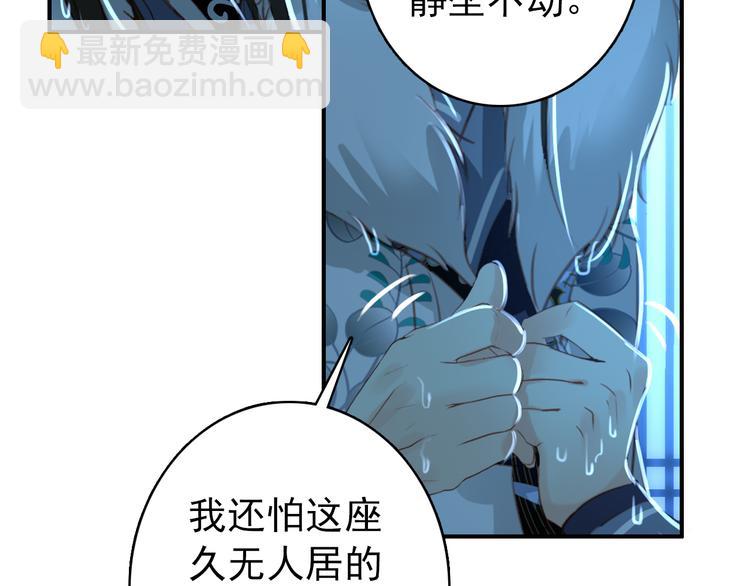 第38话 震动23
