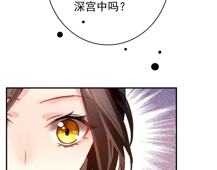 第77话 好久不见28