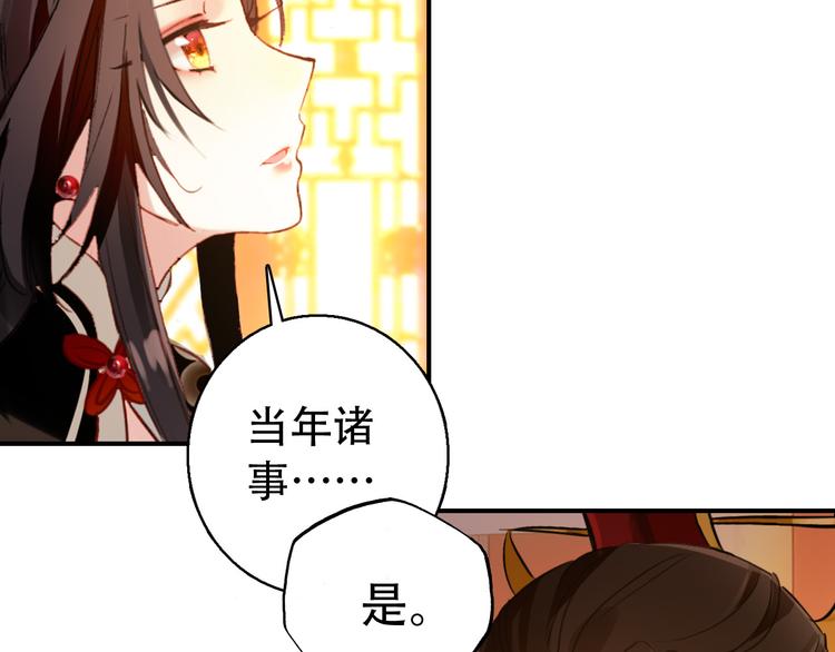 第80话 永不回京58