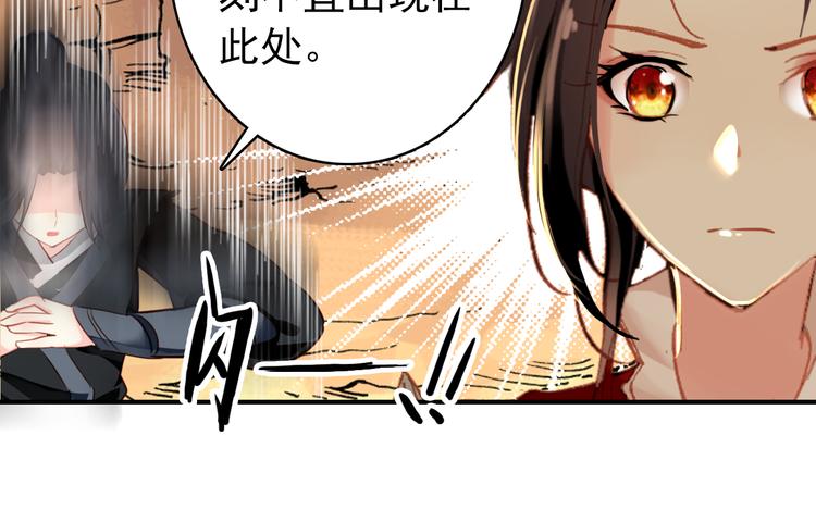 第49话 埋伏31