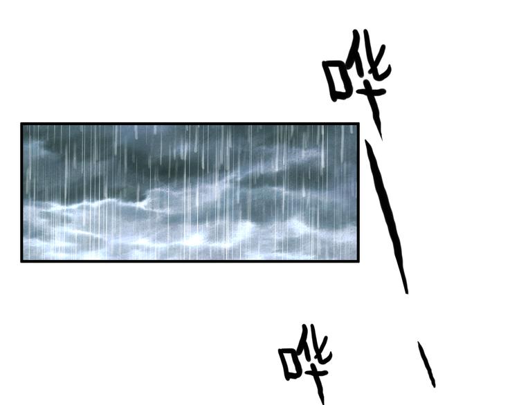 第53话 不要逼我恨你63