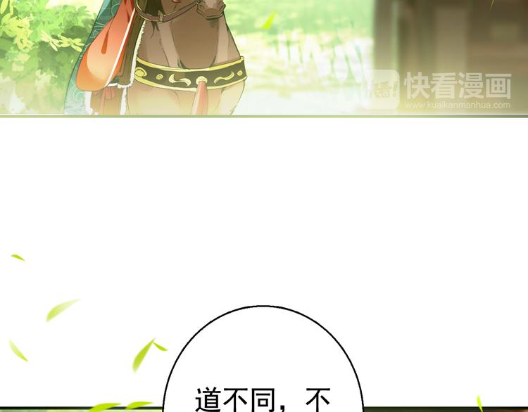 完结篇 尘埃落定24