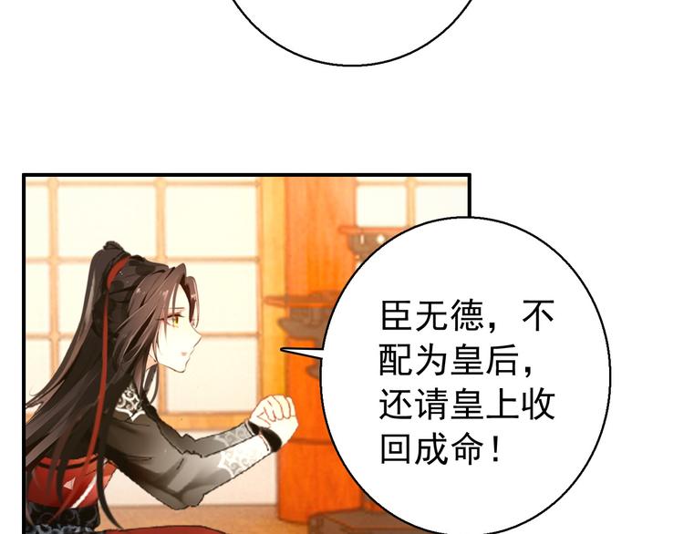 第79话 当年种种27
