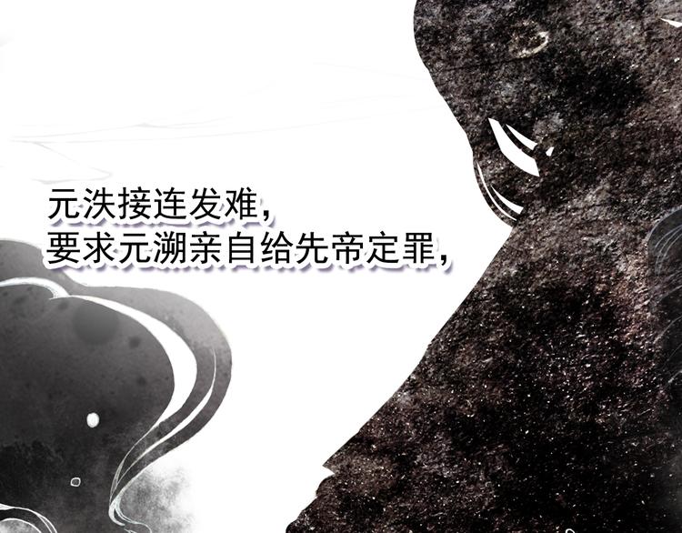 完结篇 尘埃落定56