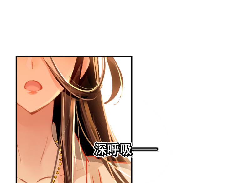 第6话 将军委身做小妾？42