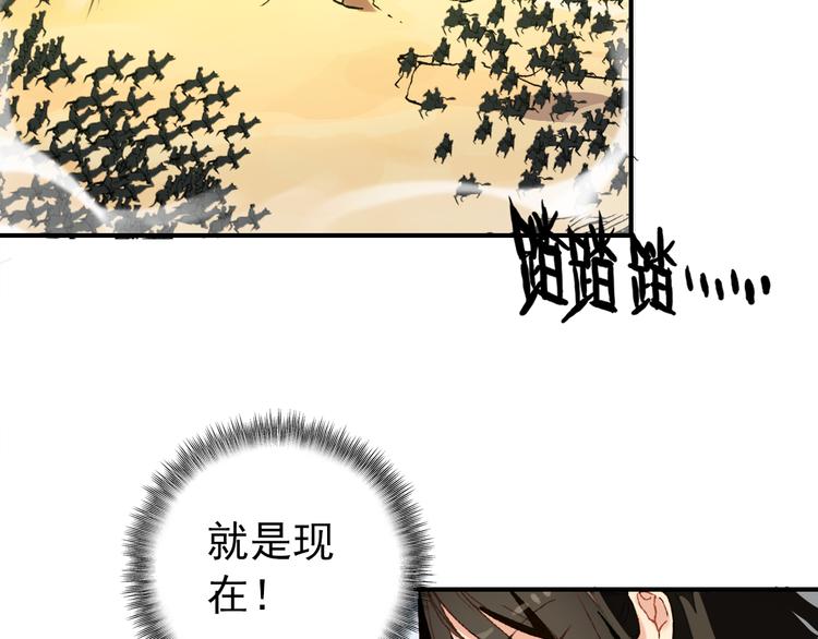 第49话 埋伏42