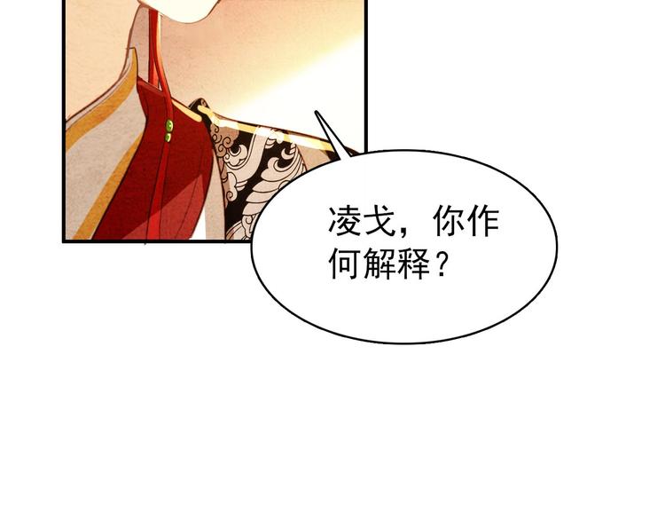 第22话 那一瞬间，咫尺天涯25