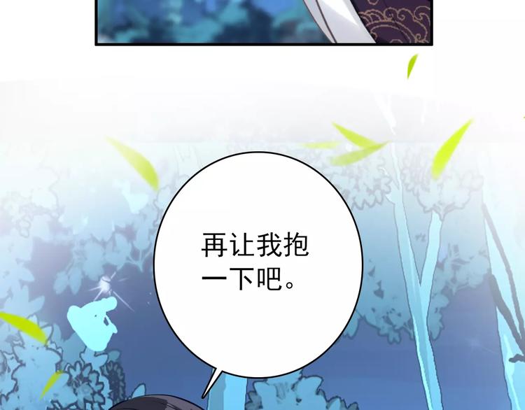 第70话 险中求生！52