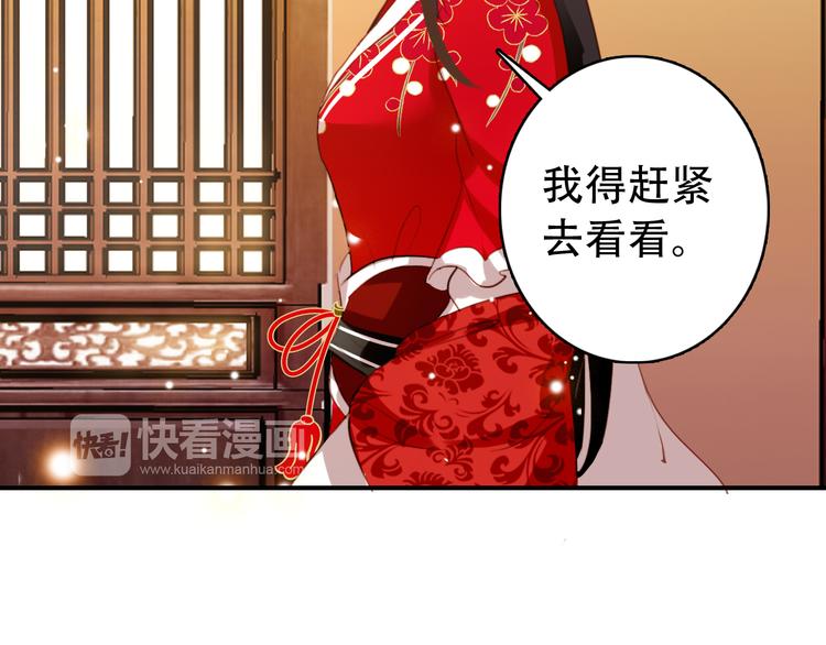 第31话 没什么大不了59
