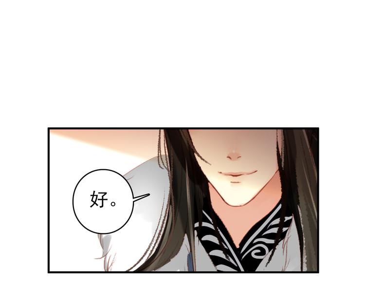 第43话 亲征！31