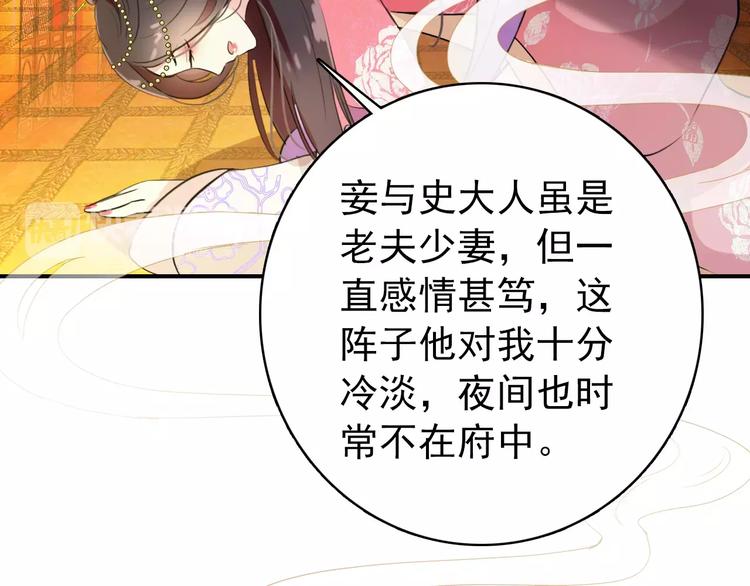 第62话 一直被戏弄的人是我！13